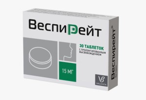 Веспирейт таблетки 15мг №30