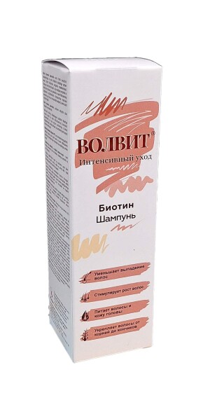 Волвит шампунь биотин интенсивный уход 200мл