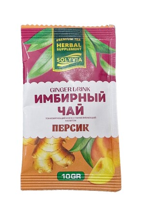 Занжабил чойи шафтоли солйвиа пакетлари 10г №1