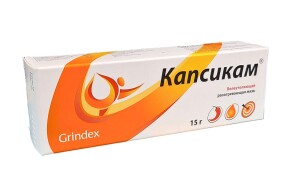 Капсикам мазь 15г