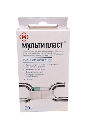 Лейкопластырь мультипласт бактерицидный сильной фиксации белый №20