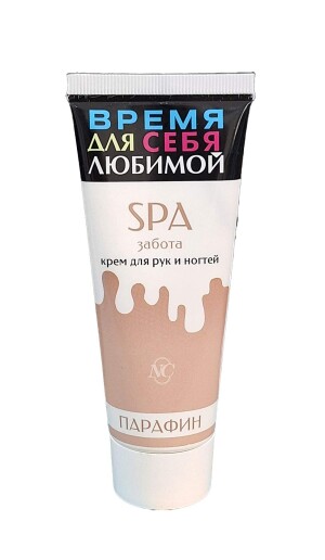 Нк крем для рук и ногтей spa забота парафин 75мл
