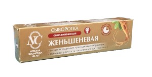 Нк сыворотка для лица женьшеневый омоложивающая 35мл
