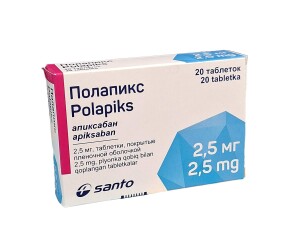 Полапикс таблетки 2,5мг №20