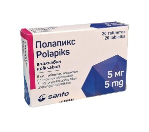 Полапикс таблетки 5мг №20