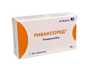 Риваксоред таблетки 10мг №30