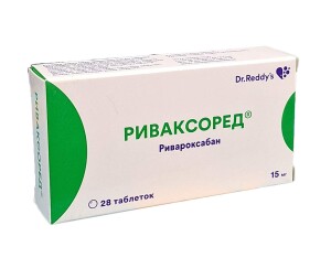 Риваксоред таблетки 15мг №28