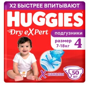 Xaggis-4 dry expert №50 x kanallari bilan