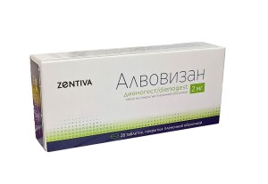 Алвовизан таблеткалари 2мг №28