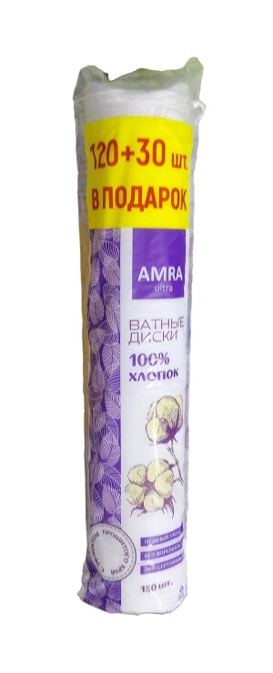 Ватные диски amra ultra №150