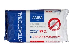 Салфетки влажные amra ultra антибактериальные №100