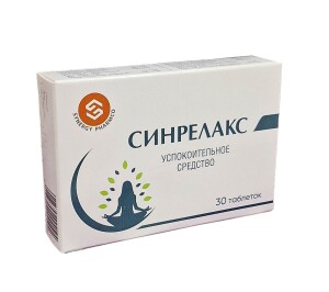 Синрелакс таблетки №30