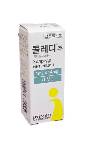 Xolredi ampulalari 1ml №1