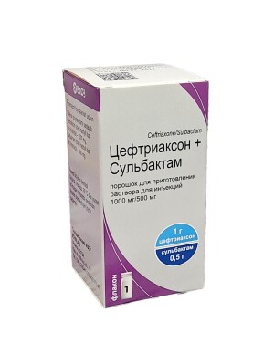 Цефтриаксон сульбактам 1,5г фл №1