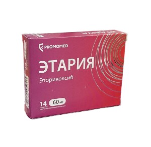 Etariya tabletkalari 60 mg №14