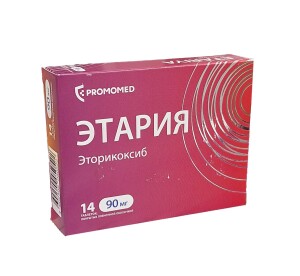 Etariya tabletkalari 90 mg №14