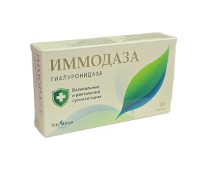 Immodaza supp vagi№10
