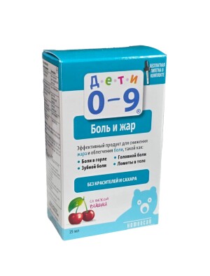 Kids 0-9 og'riq va isitma tomchilari 25ml