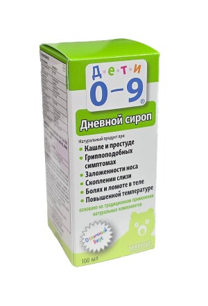 Kids 0-9 kunlik sirop 100ml