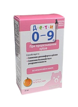 Kids 0-9 tish chiqarish uchun 25ml tomchi
