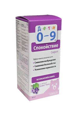 Kids 0-9 tinchlik siropi 100ml