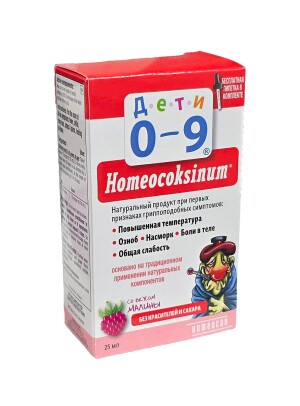 Kids 0-9 homeokoksinum tomchilari 25ml