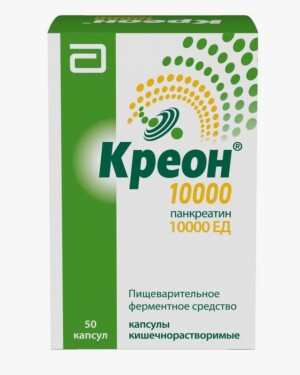 Креон 10000 капсулы №50