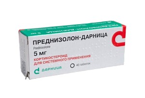 Преднизолон-дарница таблетки 5мг №40