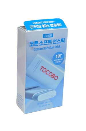 Стик tocobo cotton soft sun stick себорегулирующий солнцезащитный для лица spf50+ pa++++ 19г