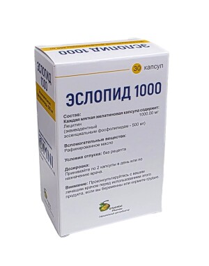 Eslopid 1000 kapsulalar 500mg №30
