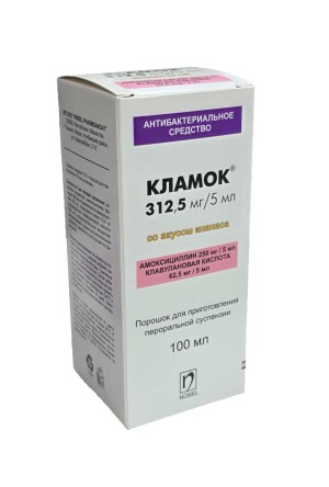Кламок порошок д/сусп 312,5мг/5мл 100мл