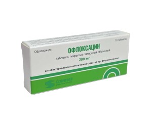 Офлоксацин таблетки 200мг №10