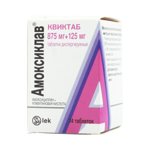 Amoksiklav tez tabletkalari 875mg / 125MG №14