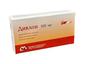 Диклон супп рект 100мг №10
