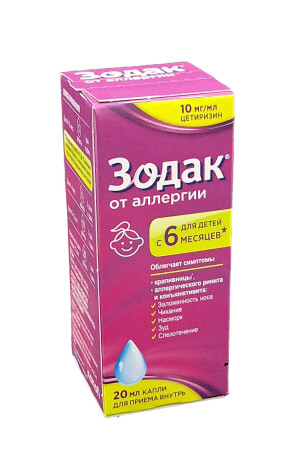 Зодак капли 10мг/мл 20мл