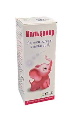 Калтсикер суспензияси 250 мг / 125ме 120мл