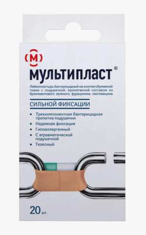 Лейкопластырь мультипласт бактерицидный сильной фиксации телесный №20