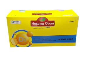 Нексид орал флакон 5мл №10