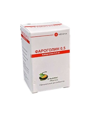 Farogolin tabletkalari 0,5 mg №8