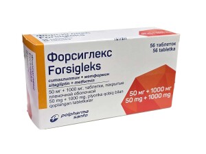 Форсиглекс таблетки 50мг/1000мг №56