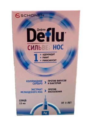 Дефлу кумуш бурун спрейи 3 ёшдан 15 мл гача