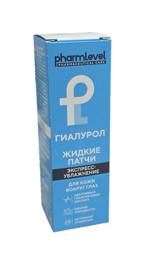Суюқ пҳармлевел ҳялурол кўз атрофидаги тери учун ямалар Экспресс ҳидрация 30мл