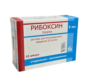 Riboksin ampulalari 2% 5ml №10 n2